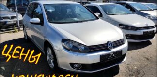 Volkswagen цена авто на август 2020.