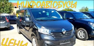 Микроавтобусы пассажирские, цены микроавтобусов.