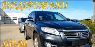 Японские внедорожники и кроссоверы.