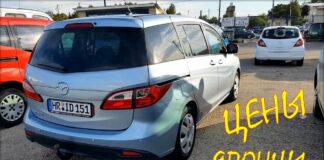 Цены на японские авто из Литвы. Сентябрь 2020.