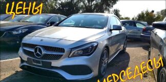 Mercedes цены. Авторынок 2020 октябрь.