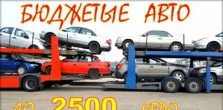Дешевые авто из Литвы по бюджетным ценам.
