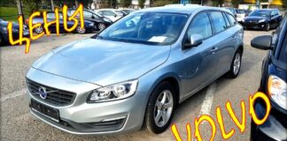 Volvo цены на октябрь 2020.