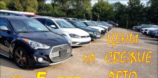 Свежие авто из Литвы от 2015 г. Цены на Октябрь 2020.