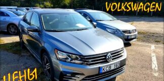 Volkswagen цены в октябре 2020.