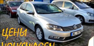 Volkswagen ноябрьские цены.