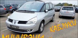 Минивэны и Каблуки, цены авто из Литвы.