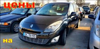 Компактвэны из Литвы, цены авто на декабрь 2020.