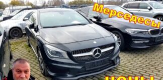 Цены на Mercedes в декабре.