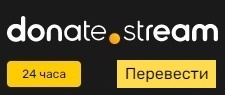 donate-stream