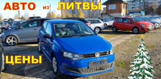 Цены на компактные автомобили.