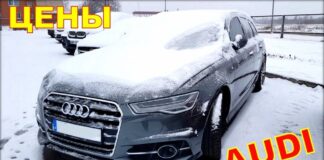 Ауди из Литвы. Авторынок Литва 2021, январь.