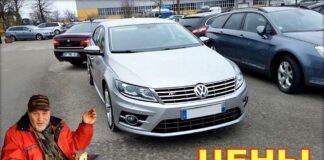 Volkswagen цена авто в марте 2021.