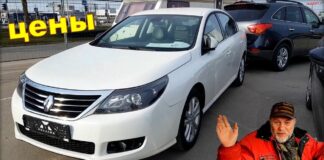 Французские авто из Литвы. Цены на апрель 2021.