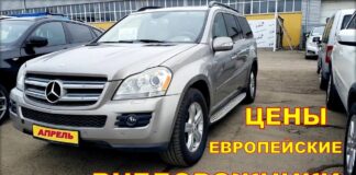 Кроссоверы и Внедорожники европейских производителей.
