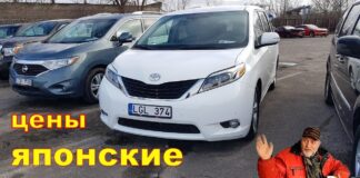 Минивэны цены авто японских и корейских производителей.