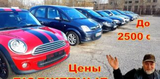 Дешевые авто из Литвы на апрель 2021.