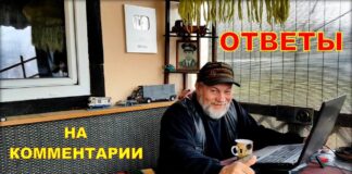 Ответы на вопросы зрителей канала AUTO-LITVA.
