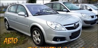 Бюджетные автомобили от 650 евро.