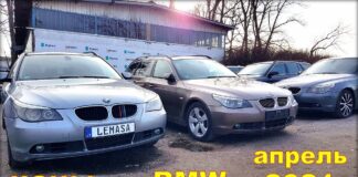 Авторынок Литва 2021, цены на BMW в апреле.