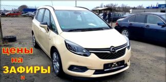 Opel zafira и opel meriva, цены в апреле.