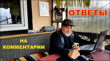 voprosy-otvety
