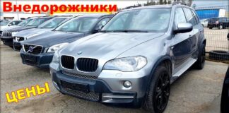 Цены на внедорожники европейские, май 2021.