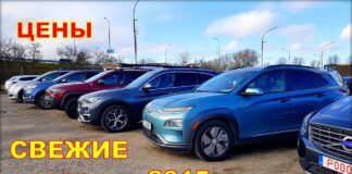 Цены на свежие авто, май 2021. От 2015 года.