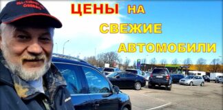 Цены на свежие авто из Литвы от 2015 г.