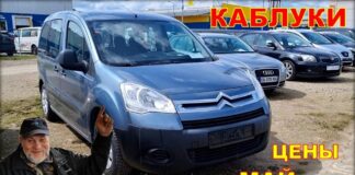 Цены на автомобили повышенной вместимости.