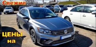 Цены на Фольксваген, май 2021. vw-05