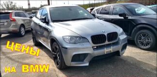 Цены на BMW и свежие автомобили.