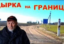 В Литву на автомобиле. Дырка на границе.