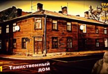 Детектив. Трасса потерь и находок. Глава 31.
