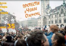 Детектив. Трасса потерь и находок. Глава 35.