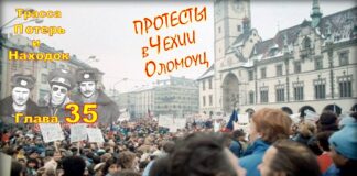 Детектив. Трасса потерь и находок. Глава 35.