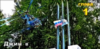 Детектив. Джин в наследство (аудиокнига) глава 1.