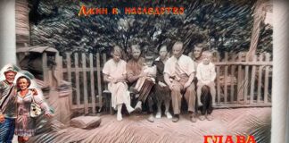 Детектив. Джин в наследство. (аудиокнига) глава 36.